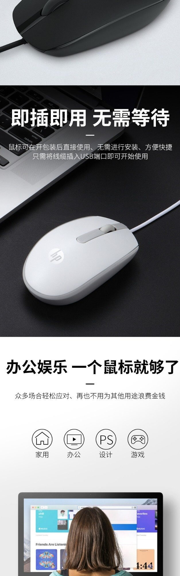 惠普 (HP) M10 黑色有线鼠标